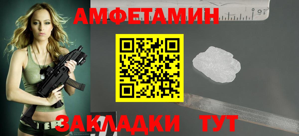 Amphetamine 97% Мирный