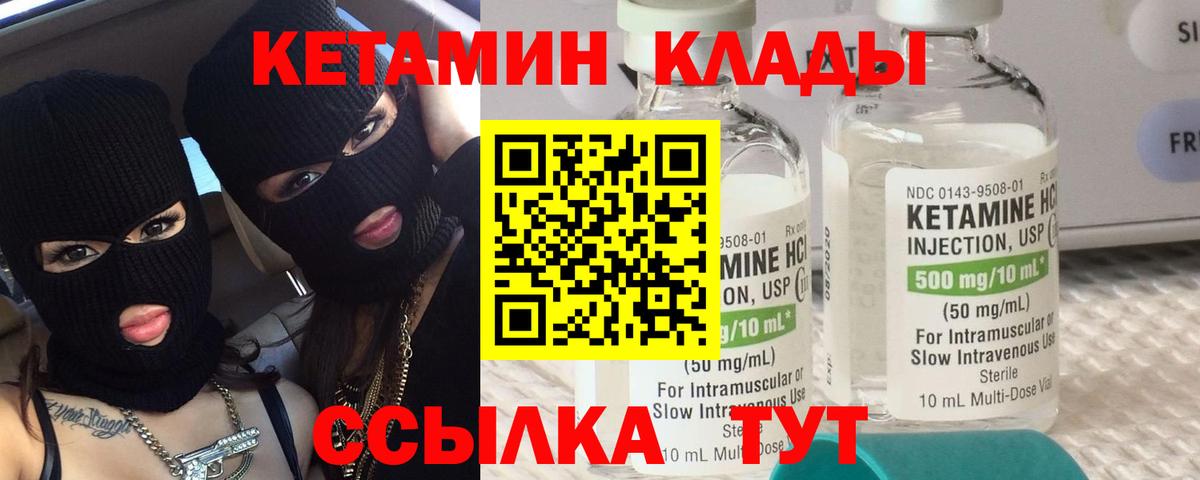 Марихуана  МЕФ  Вход с VPN  Alpha-PVP СК кристаллы  КОКАИН  Гашиш  Мирный  Гашиш  Мефедрон  