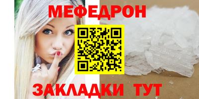 сатива Усть-Илимск