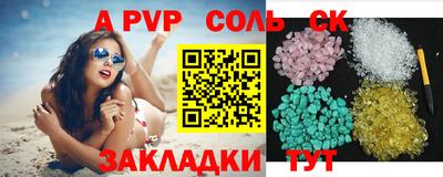 сатива Усть-Илимск