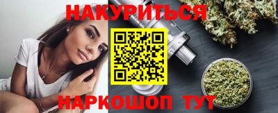 сатива Усть-Илимск