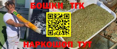 сатива Усть-Илимск