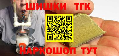 сатива Усть-Илимск