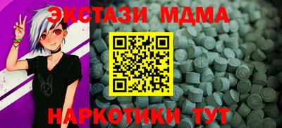 mdma Усть-Джегута