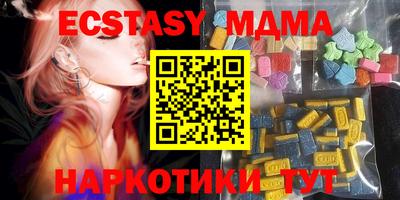 mdma Усть-Джегута