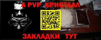 сатива Усть-Илимск