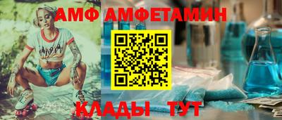 сатива Усть-Илимск
