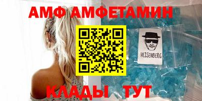 сатива Усть-Илимск