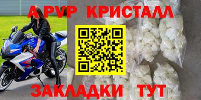 сатива Усть-Илимск