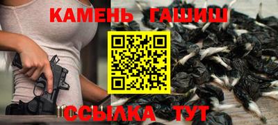 сатива Усть-Илимск