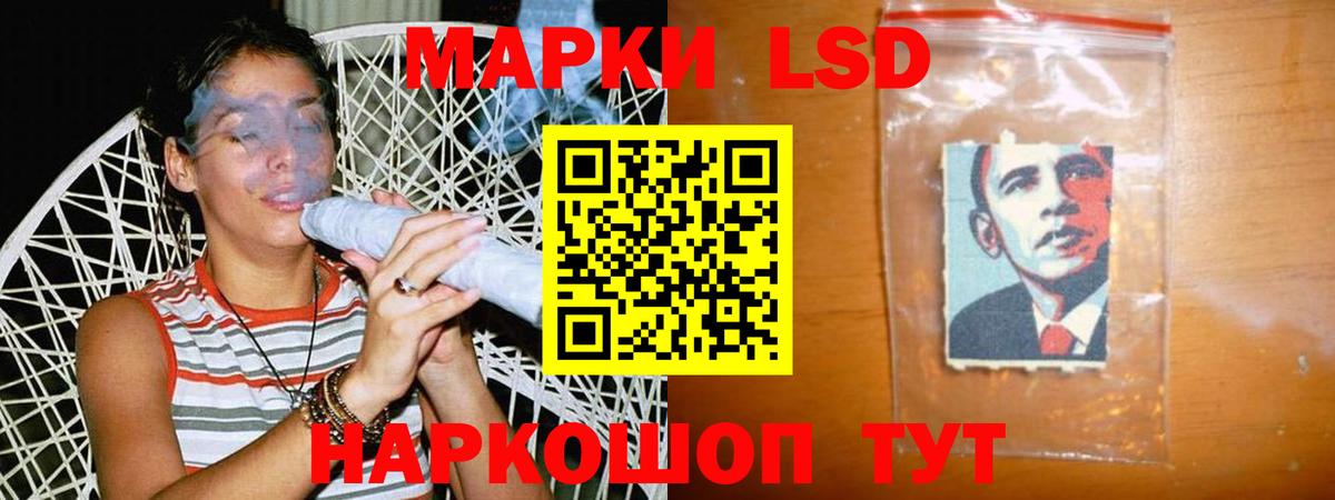 Лсд 25 экстази  Вход с VPN  Мирный  Лсд 25 экстази кислота  LSD-25 экстази кислота 