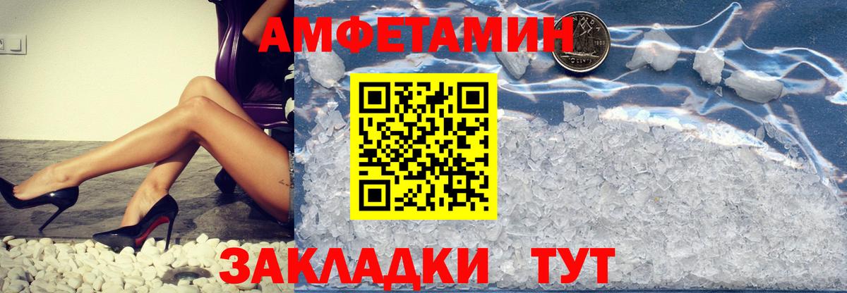 Метамфетамин кристалл  Вход с VPN  Мирный 