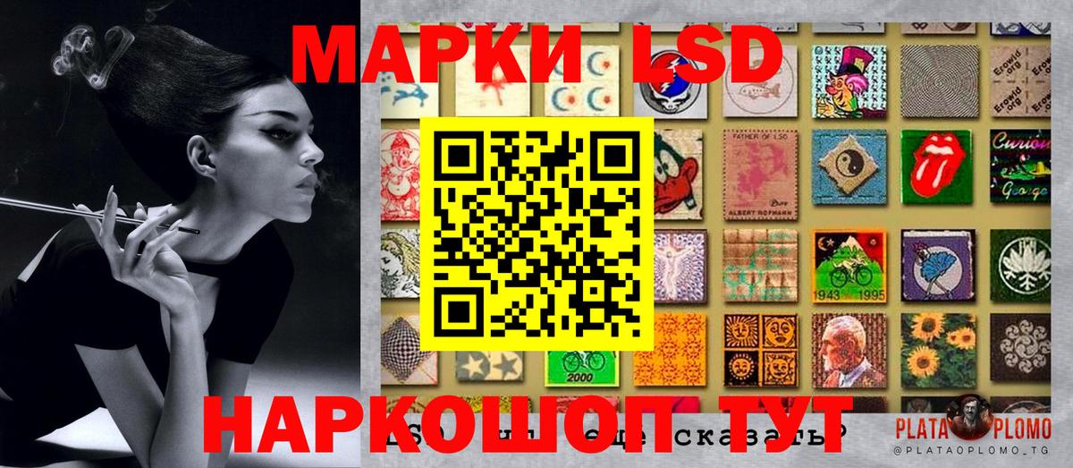 Наркотические марки 1,8мг  Вход с VPN  Наркотические марки 1,8мг  Мирный 