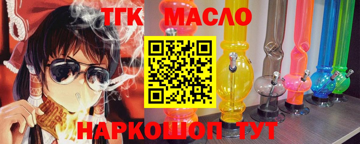 Дистиллят ТГК Wax Мирный
