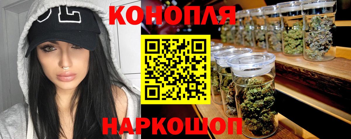 Мирный  Бошки Шишки AK-47  Вход с VPN  Канабис марихуана  Марихуана MAZAR  Канабис гибрид 